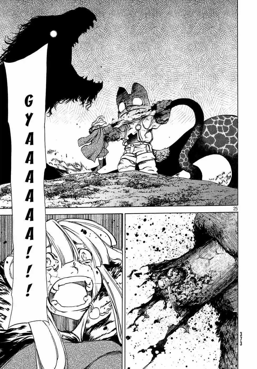 Gleipnir Vol. 6 Ch. 38