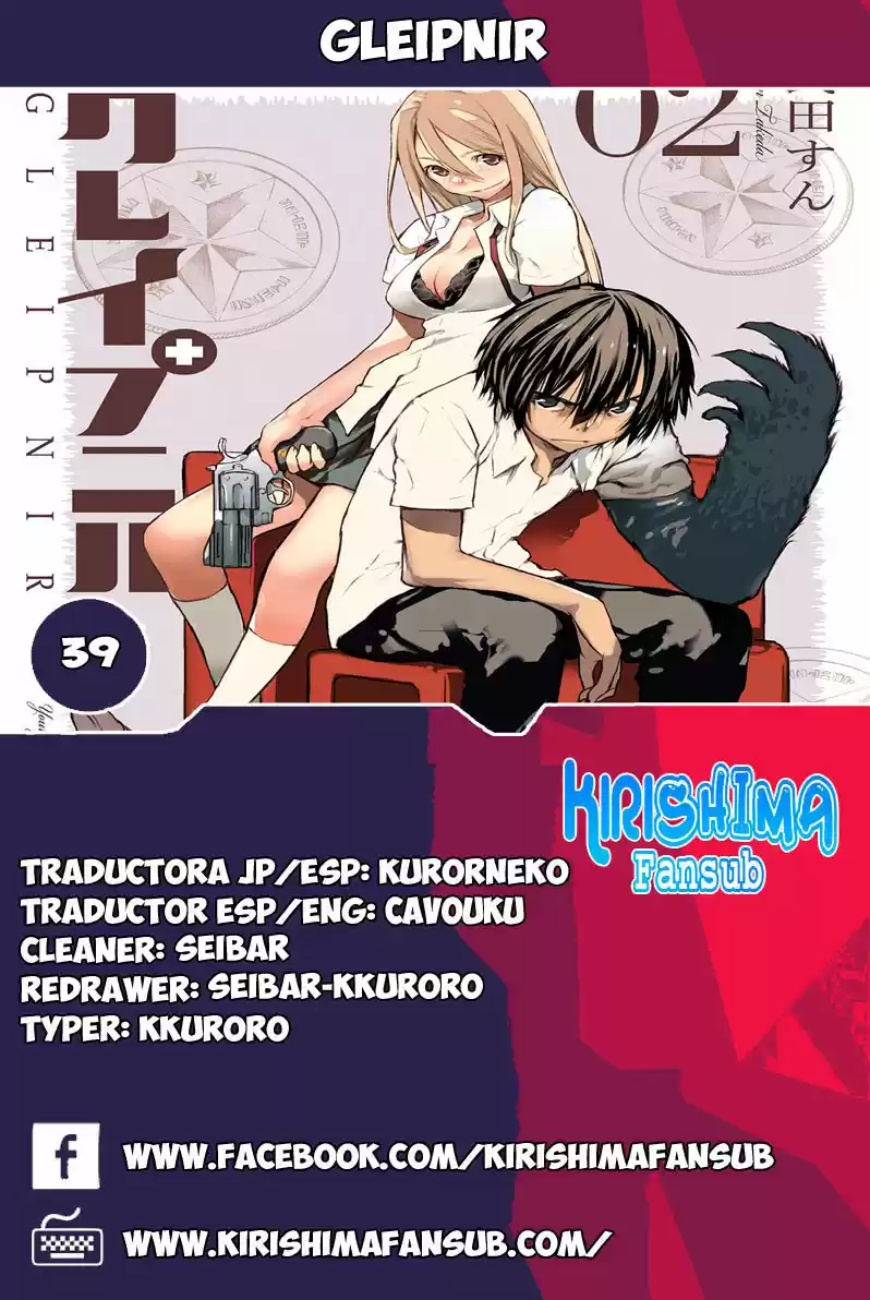 Gleipnir Vol. 6 Ch. 39