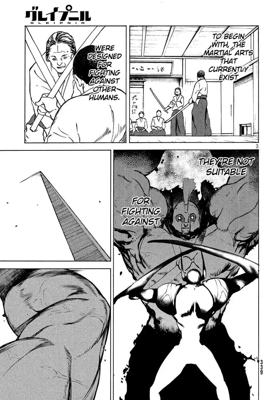 Gleipnir Vol. 6 Ch. 39