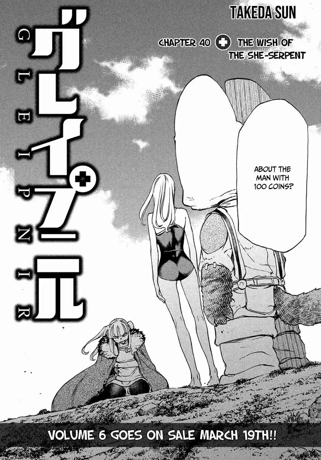 Gleipnir Vol. 7 Ch. 40