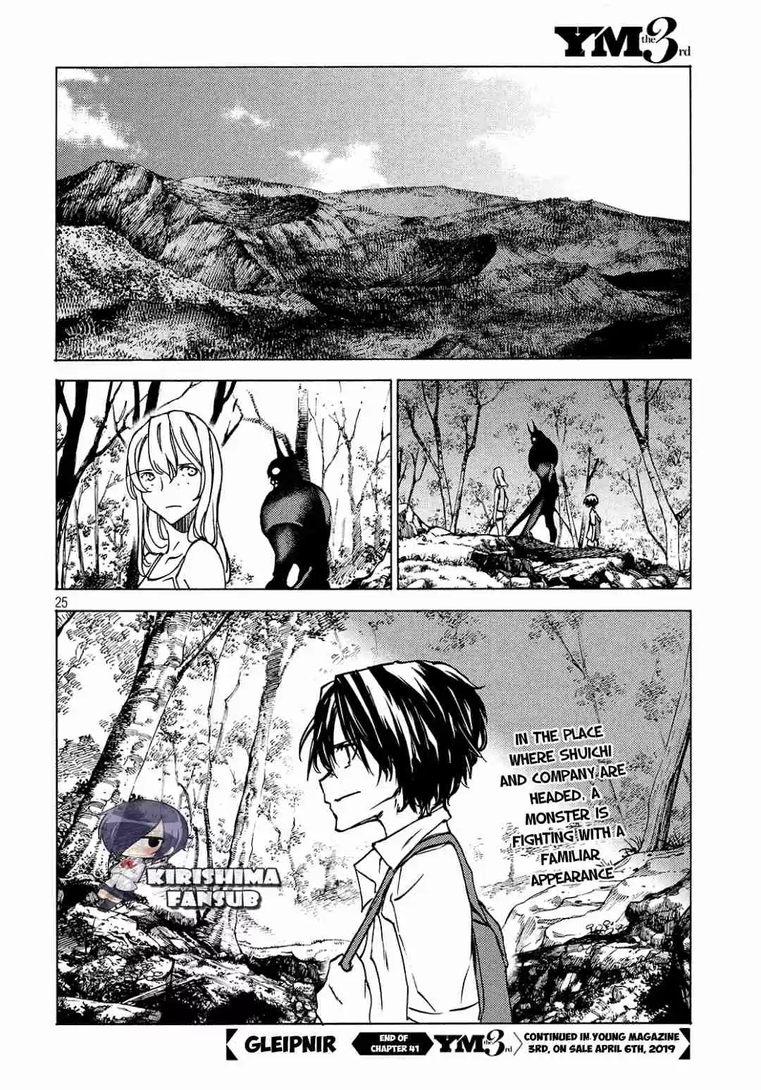 Gleipnir Vol. 7 Ch. 41