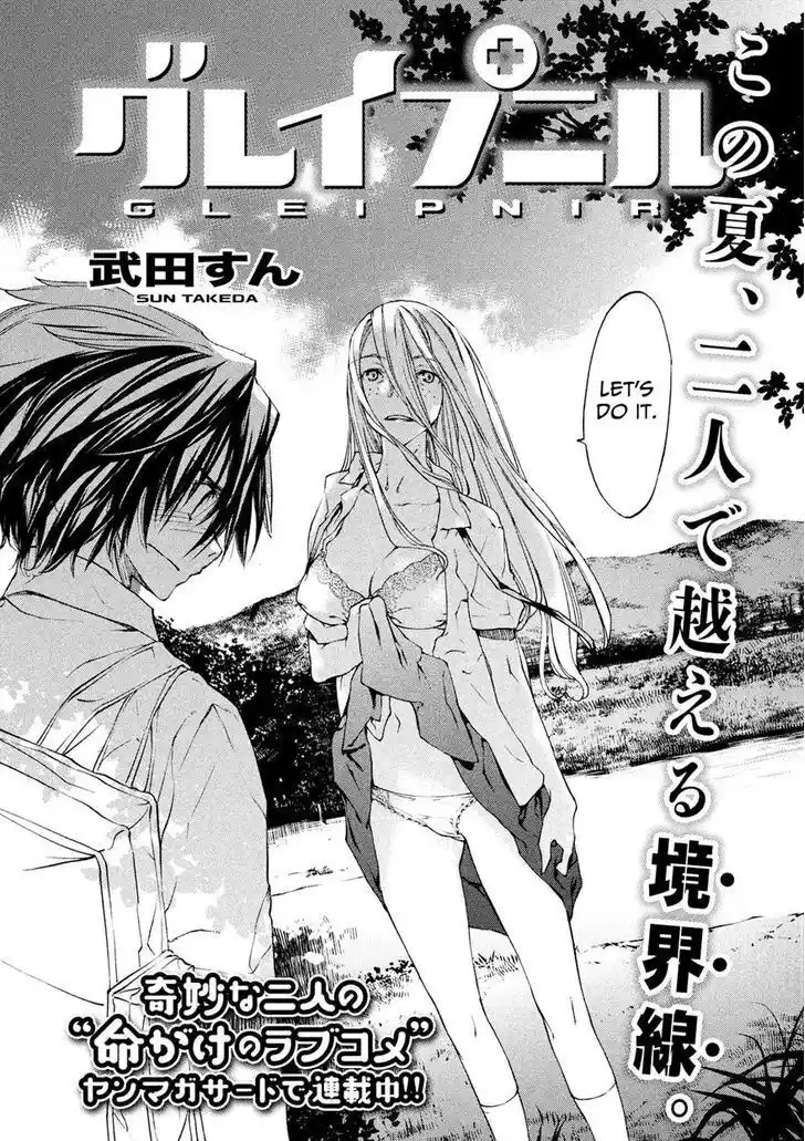 Gleipnir Vol.10 Ch.010.1