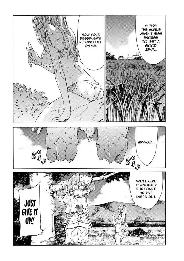 Gleipnir Vol.10 Ch.010.1