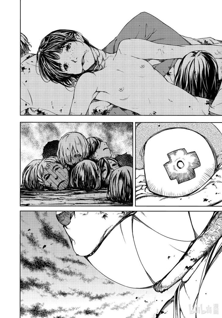 Gleipnir Vol.10 Ch.063