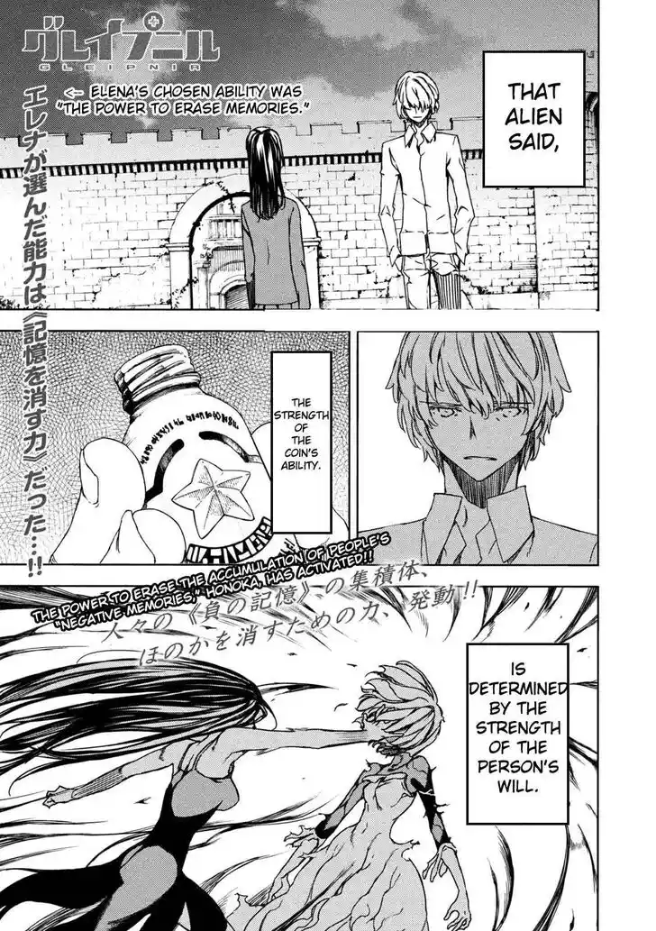 Gleipnir Vol.10 Ch.076