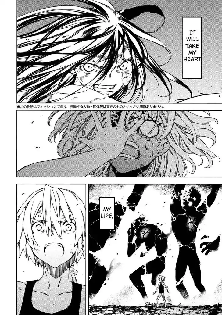 Gleipnir Vol.10 Ch.076