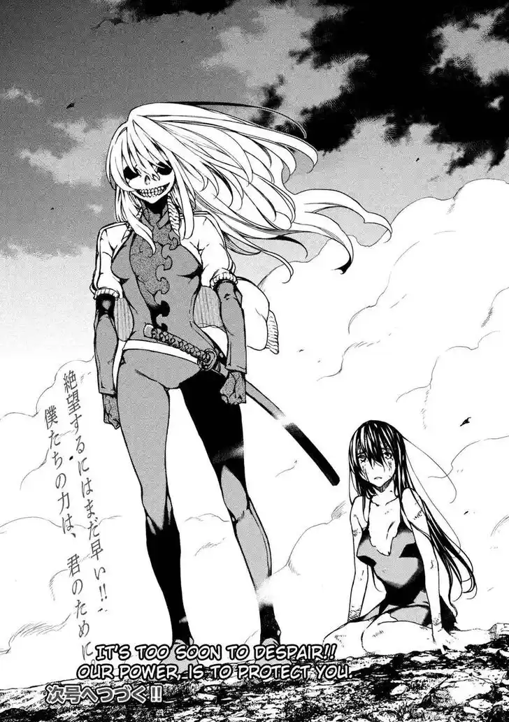 Gleipnir Vol.10 Ch.076