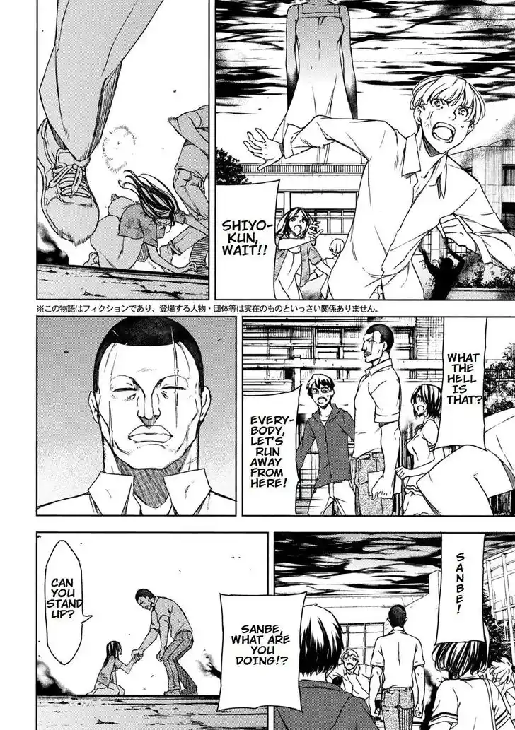 Gleipnir Vol.10 Ch.081