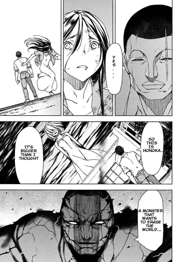 Gleipnir Vol.10 Ch.081