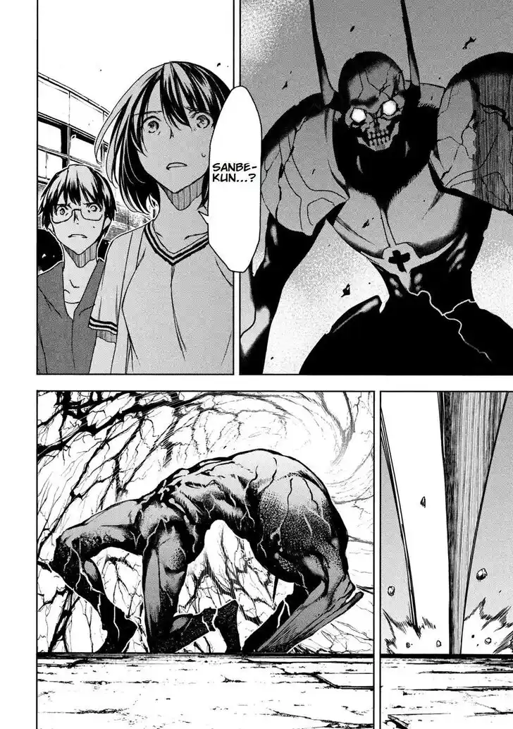 Gleipnir Vol.10 Ch.081