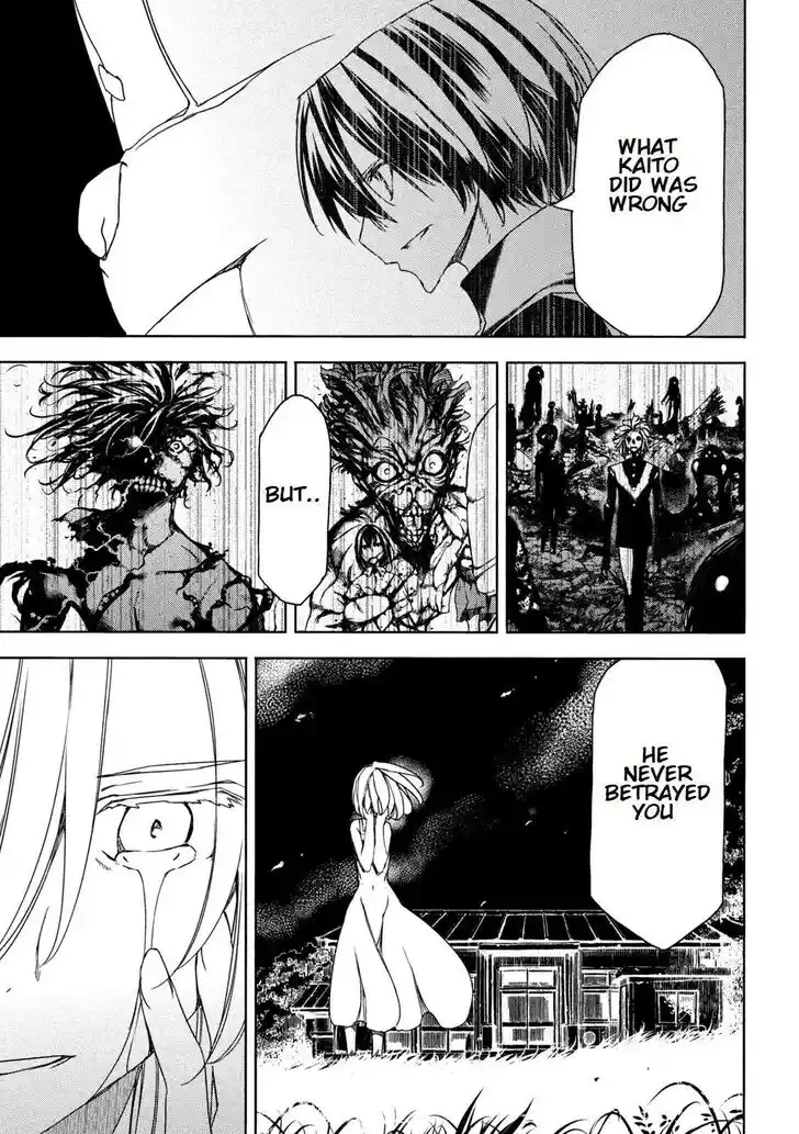 Gleipnir Vol.10 Ch.081