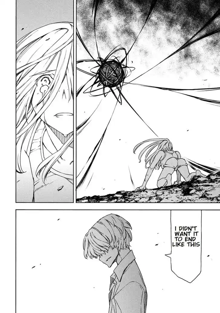 Gleipnir Vol.10 Ch.081