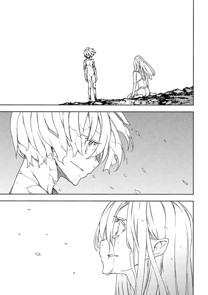 Gleipnir Vol.10 Ch.081