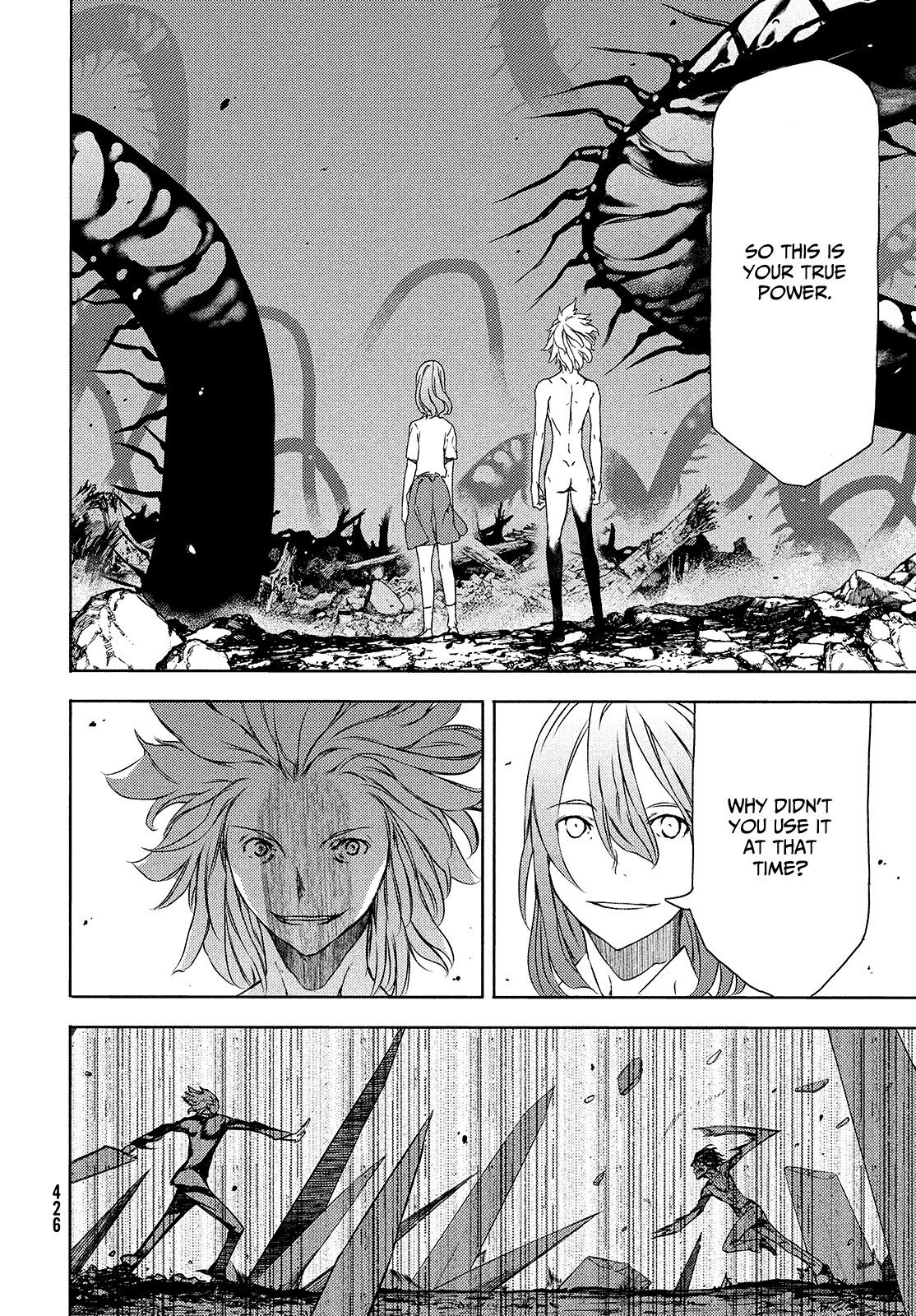 Gleipnir vol.10 ch.61