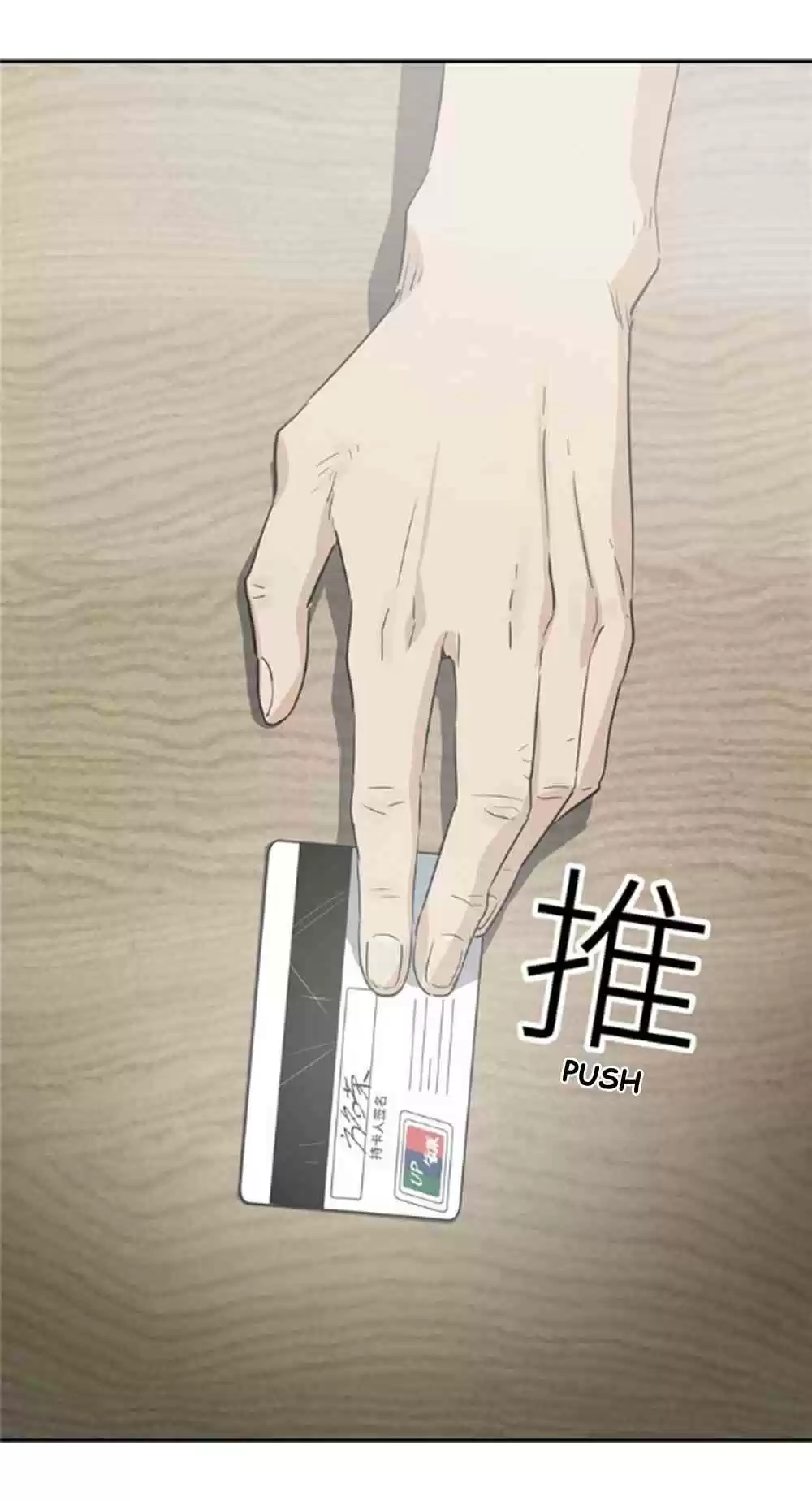 Global Martial Arts Ch. 1