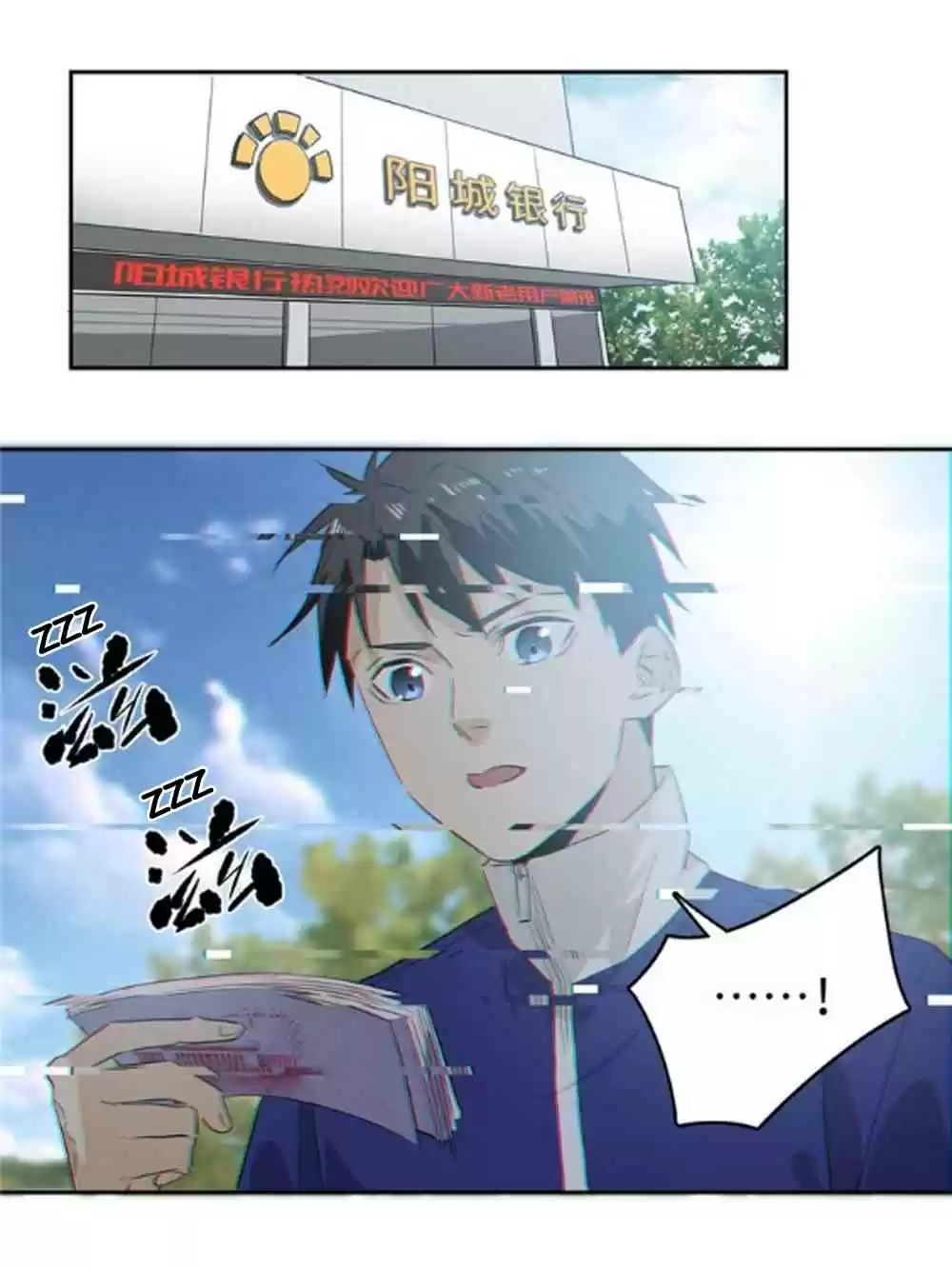 Global Martial Arts Ch. 1