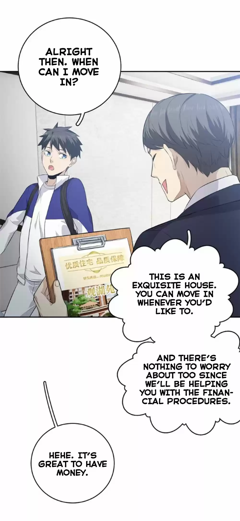 Global Martial Arts Ch. 12