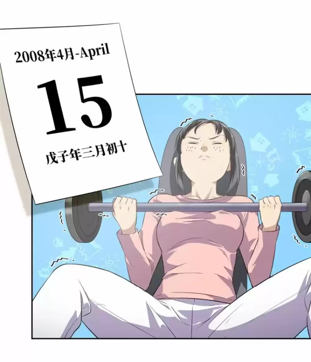 Global Martial Arts Ch. 13