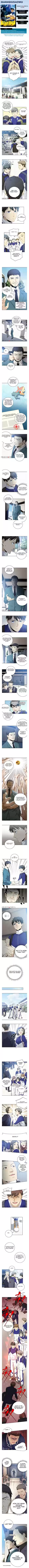 Global Martial Arts Ch. 14