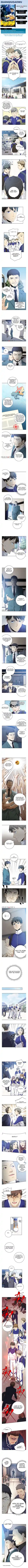 Global Martial Arts Ch. 14