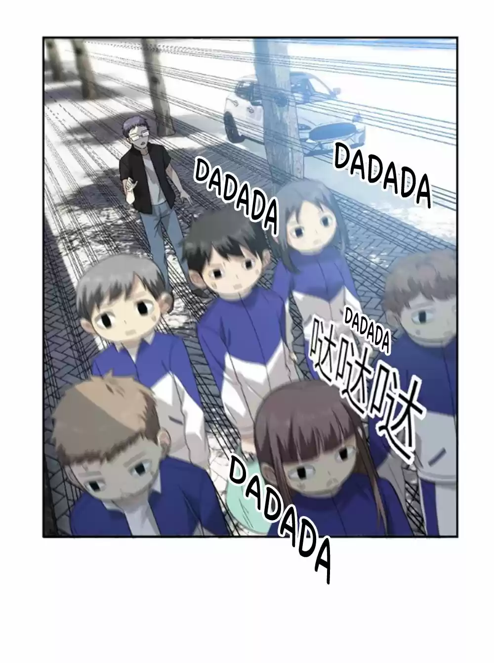 Global Martial Arts Ch. 17