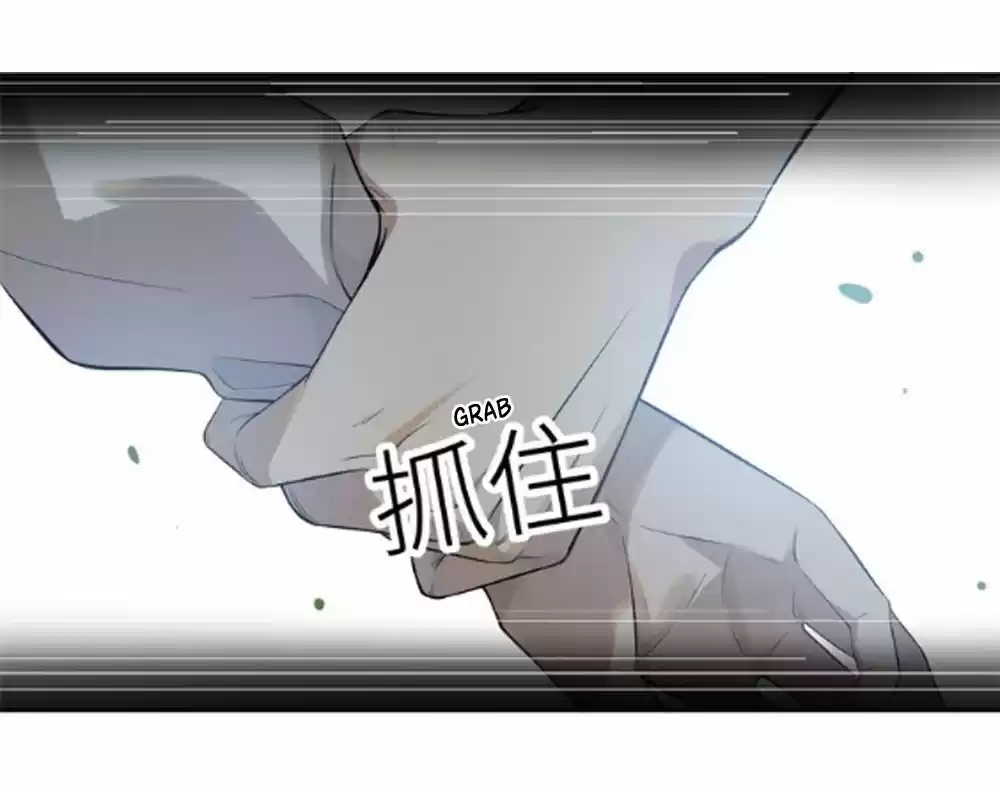 Global Martial Arts Ch. 17