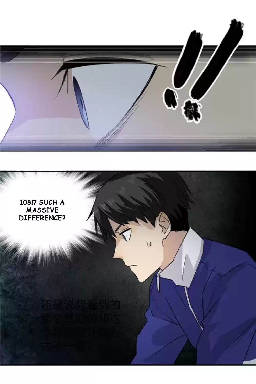 Global Martial Arts Ch. 2