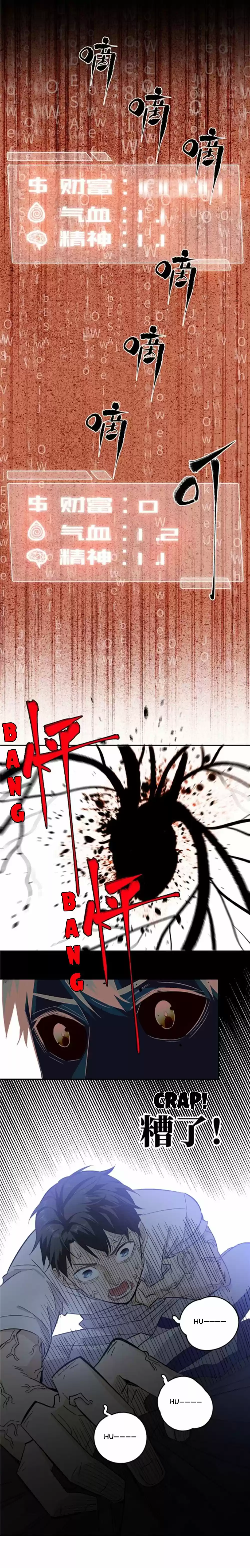 Global Martial Arts Ch. 4