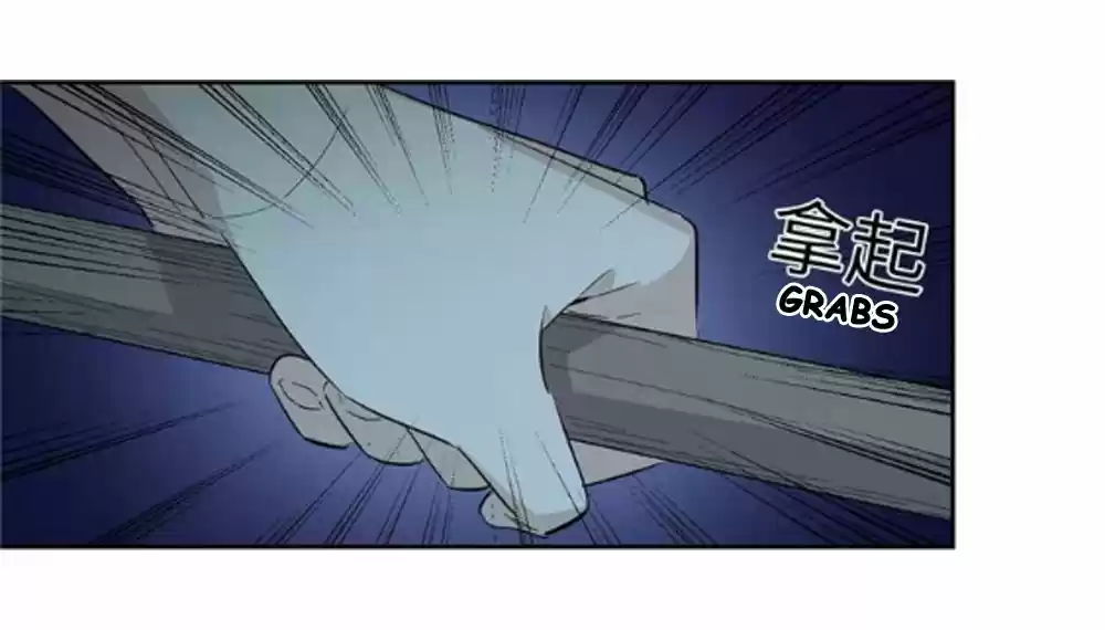 Global Martial Arts Ch. 8