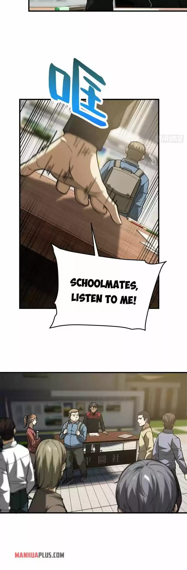 Global Martial Arts Ch.109