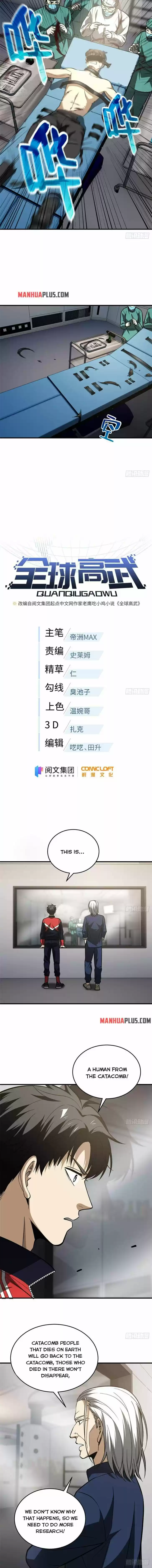 Global Martial Arts Ch.114