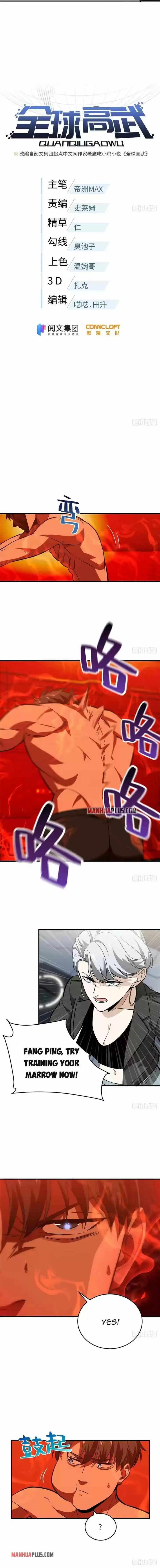 Global Martial Arts Ch.117