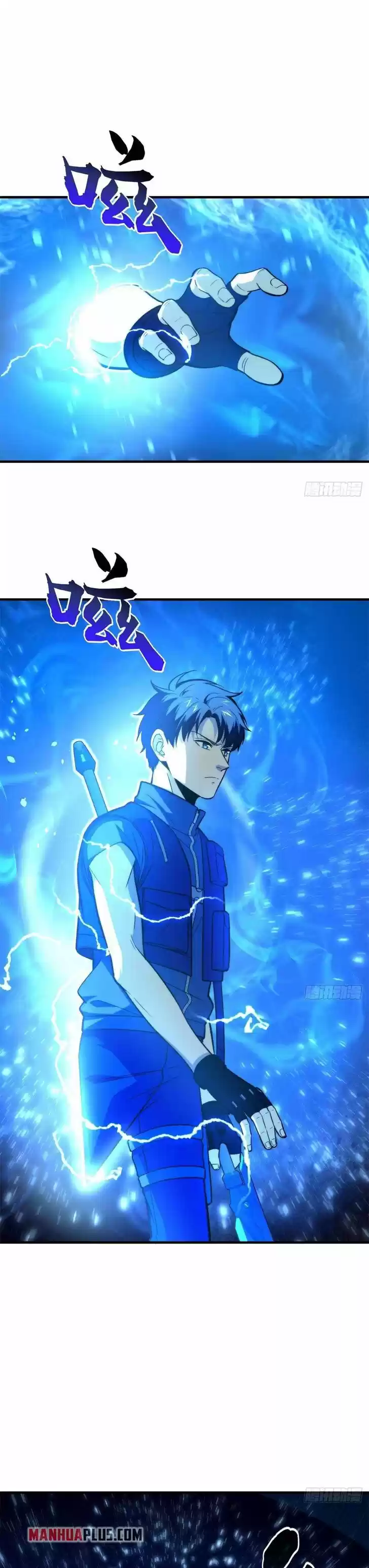 Global Martial Arts Ch.124