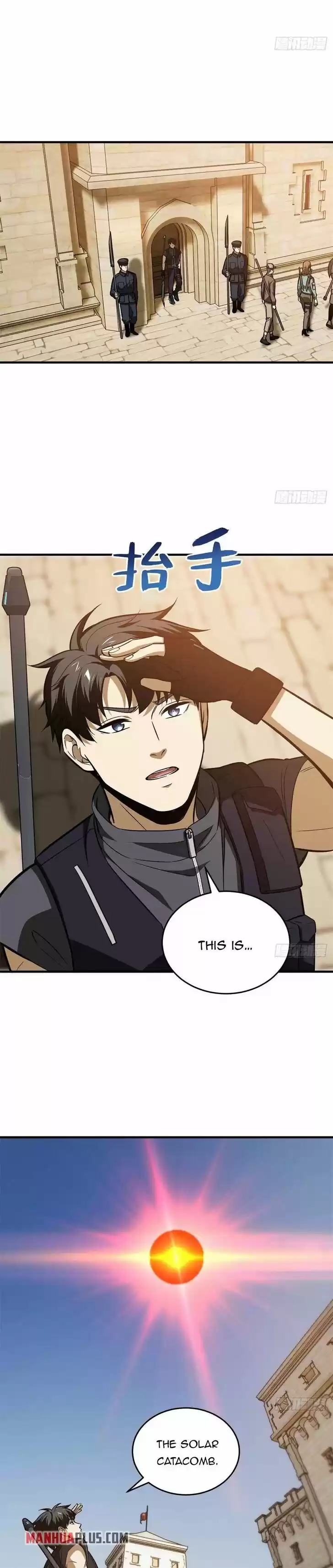 Global Martial Arts Ch.124