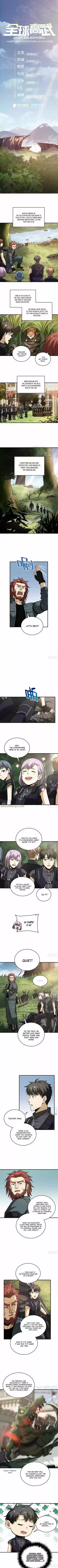 Global Martial Arts Ch.125