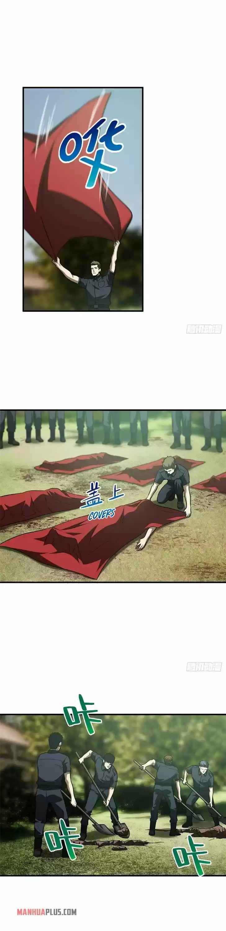 Global Martial Arts Ch.126