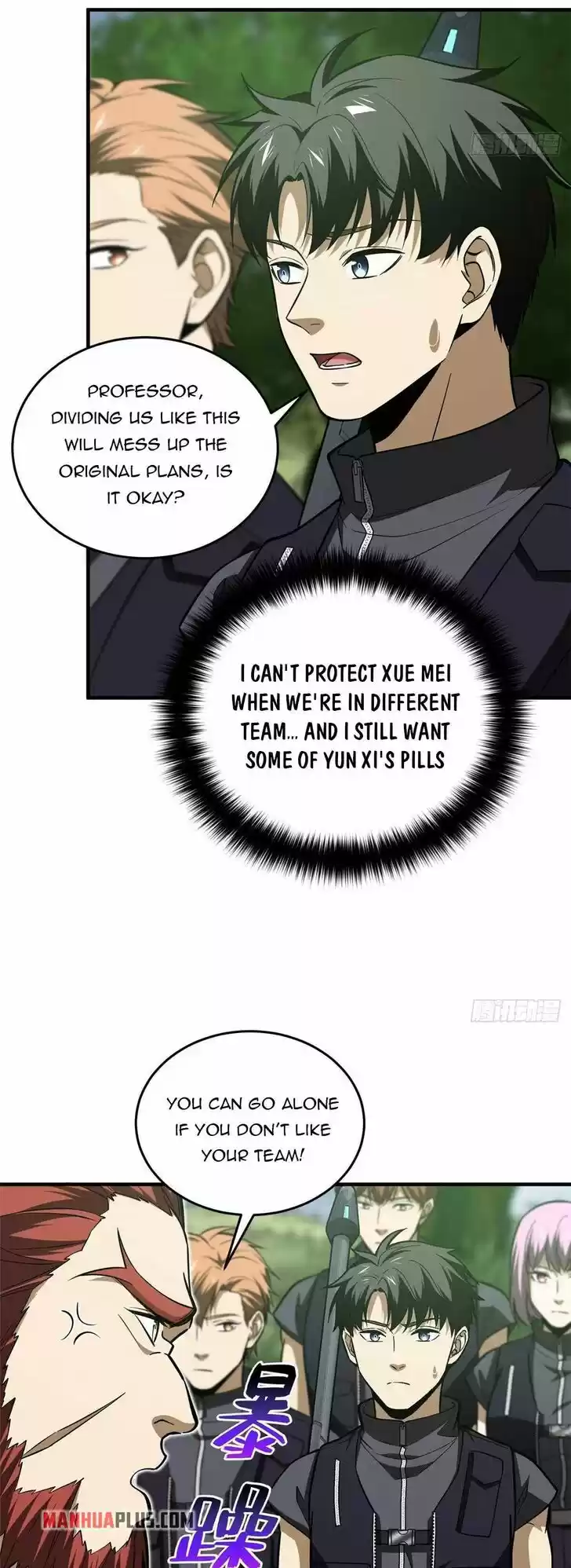 Global Martial Arts Ch.126