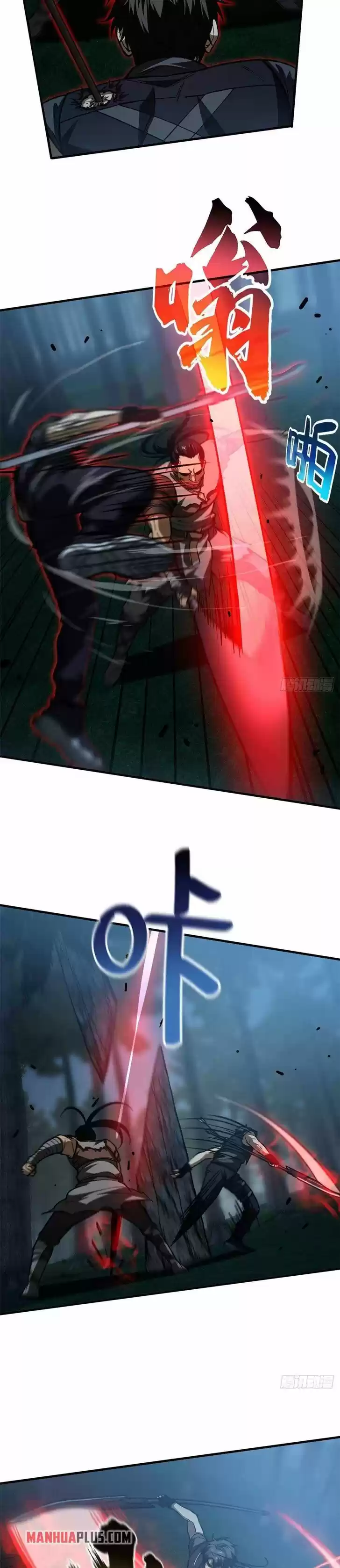 Global Martial Arts Ch.131