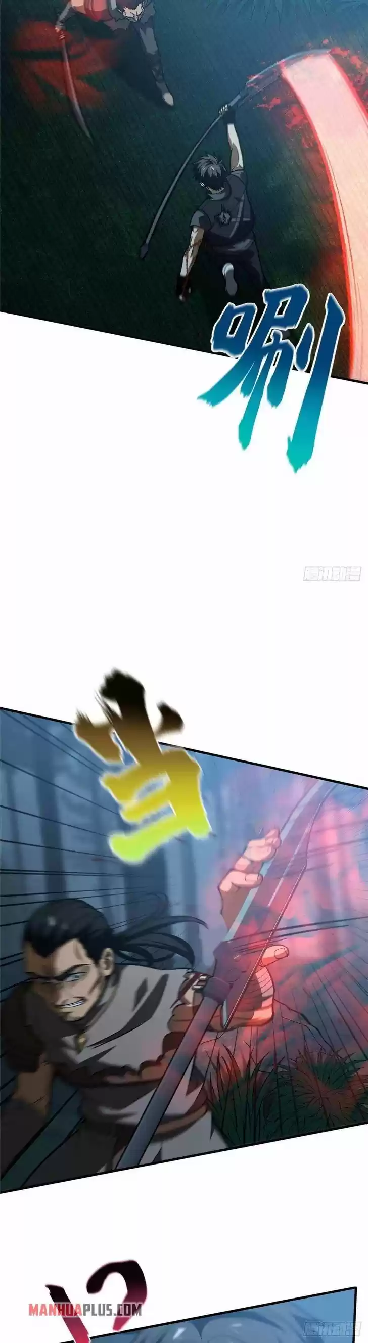 Global Martial Arts Ch.132