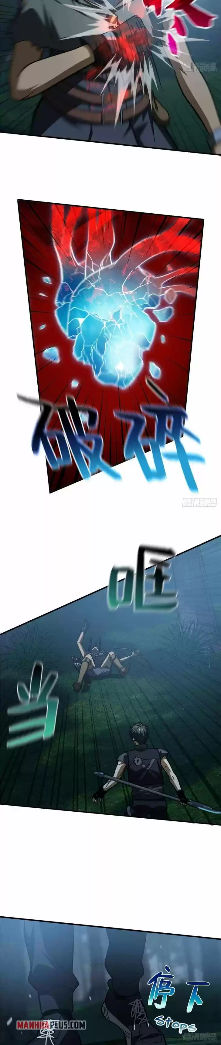 Global Martial Arts Ch.132