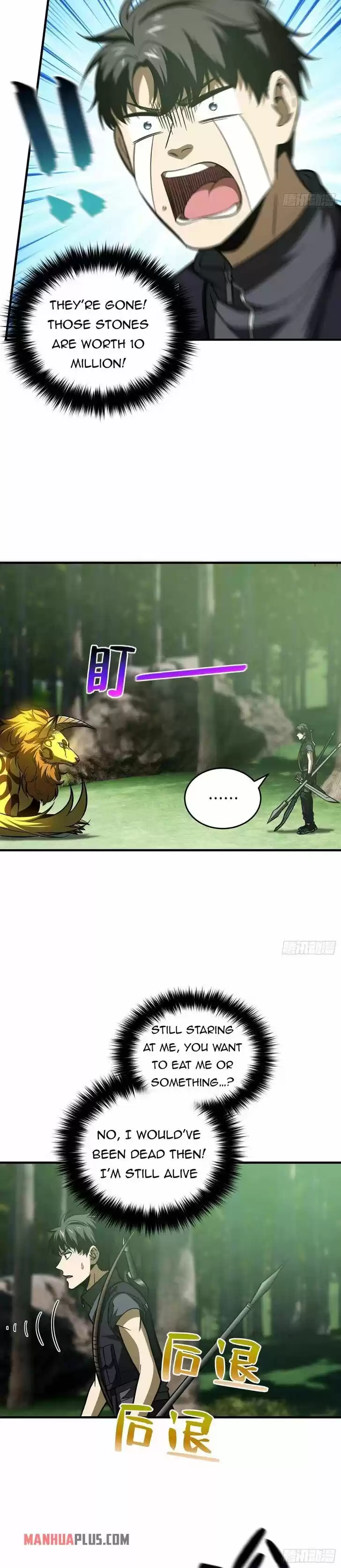 Global Martial Arts Ch.133