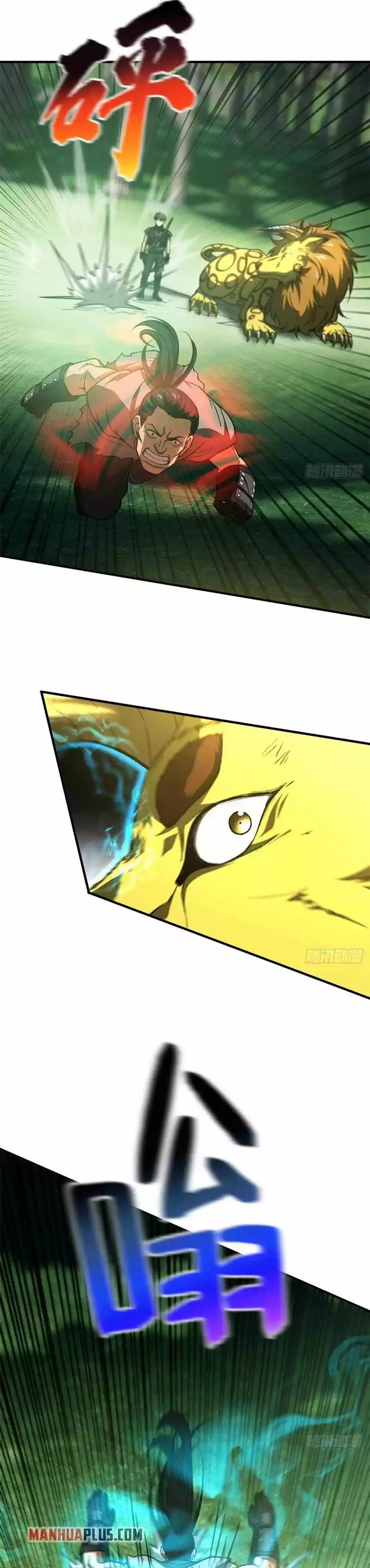 Global Martial Arts Ch.134