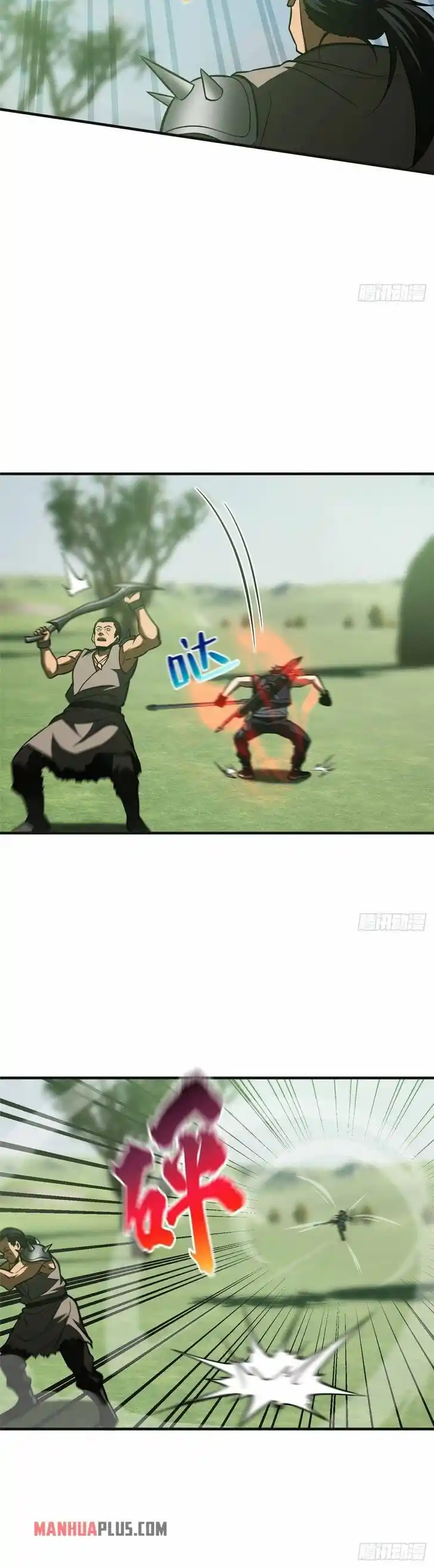 Global Martial Arts Ch.138