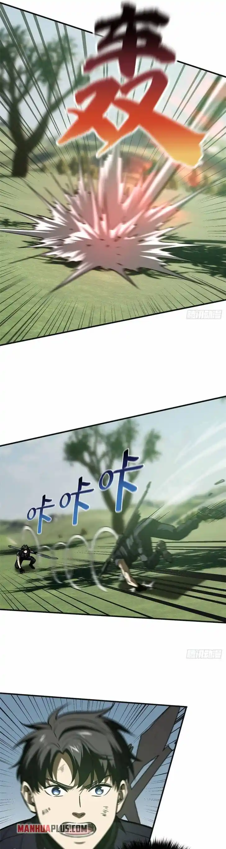 Global Martial Arts Ch.138