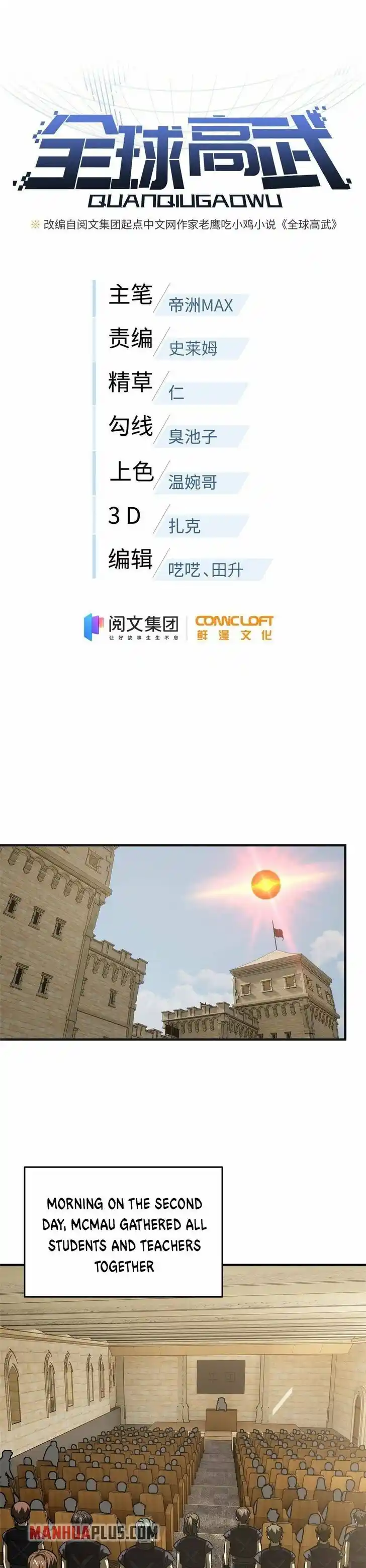 Global Martial Arts Ch.143