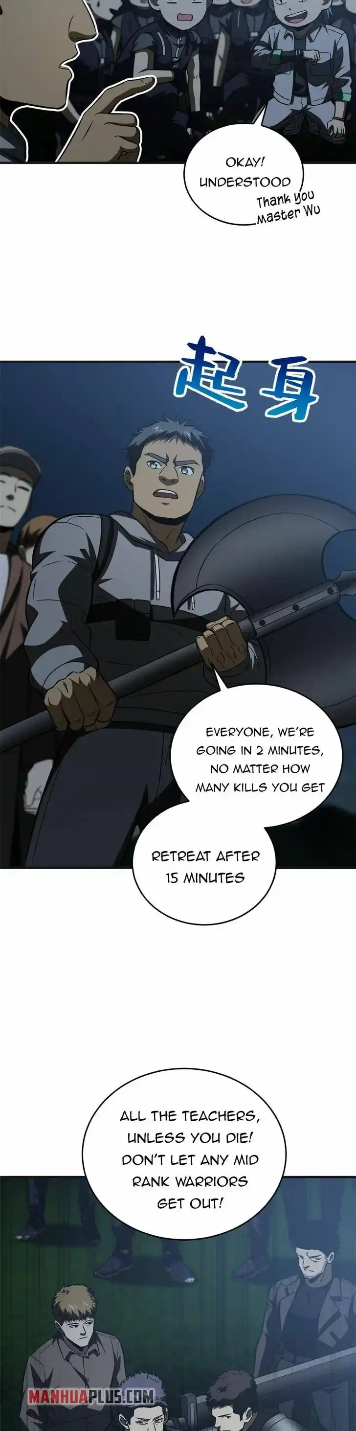 Global Martial Arts Ch.143