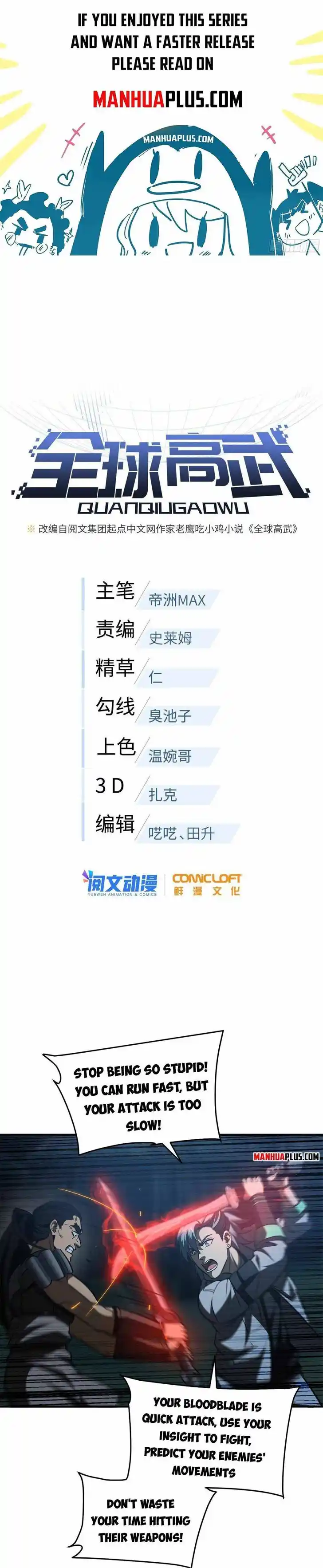 Global Martial Arts Ch.145