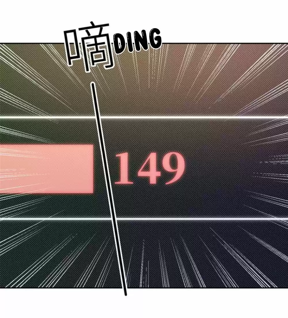 Global Martial Arts ch.15