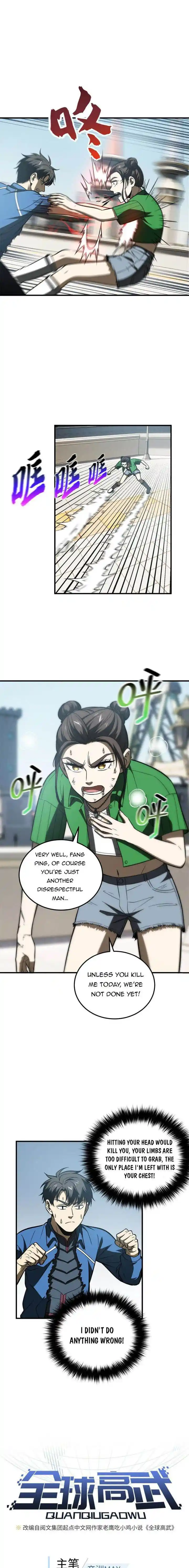 Global Martial Arts Ch.165