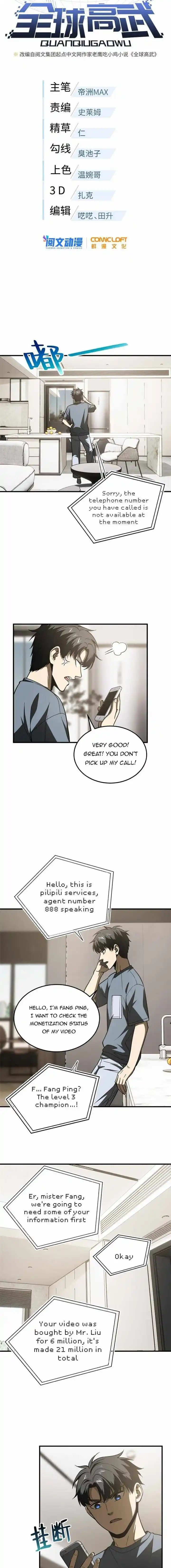 Global Martial Arts Ch.166